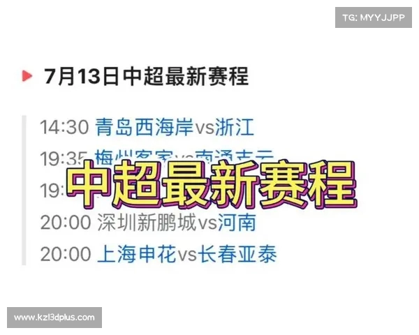 今晚球赛激烈对决 球迷期待巅峰对抗 谁能笑傲赛场收获胜利 今晚球赛激烈对决 球迷期待巅峰对抗 谁能笑傲赛场收获胜利