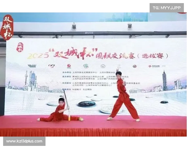 2025年双城杯围棋交流赛选拔赛火热开赛 展现高手风采 2025年双城杯围棋交流赛选拔赛火热开赛 展现高手风采