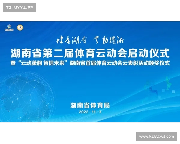人民网体育频道聚焦体育赛事动态与健身文化传播 助力全民健身与竞技发展 人民网体育频道聚焦体育赛事动态与健身文化传播 助力全民健身与竞技发展